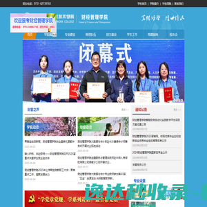 合肥市博大轴承有限公司