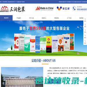 山东德一工业自动化有限公司
