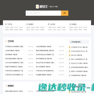 上海印刷厂
