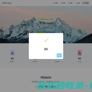 首页
