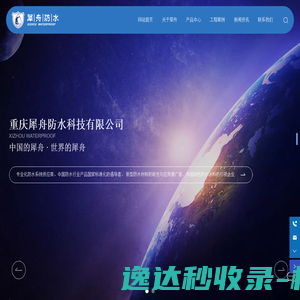 网站错误