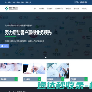 赛欧思