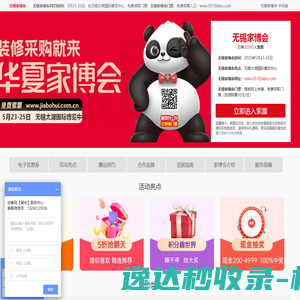 打印啦