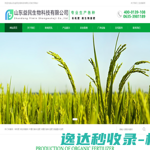 广州环创机械科技有限公司
