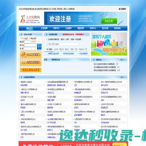 石家庄售水机
