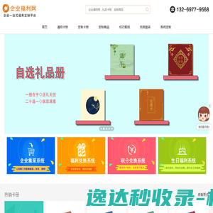 农历网