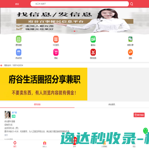 济南百英教育教育