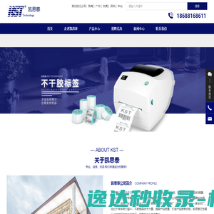 北京市房山区健美健身运动协会