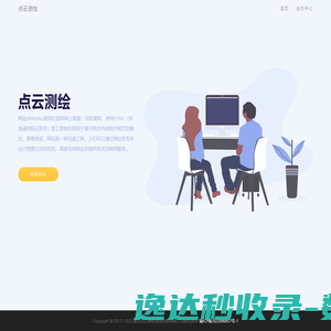 江西卓宇服装有限公司