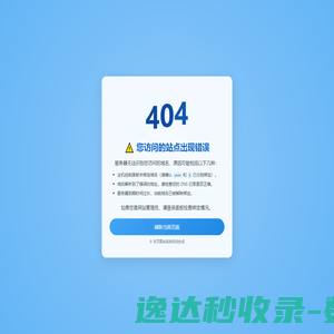 404
