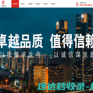 奥维思