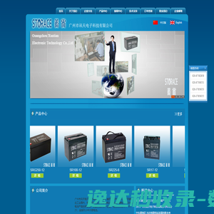 十环建材网