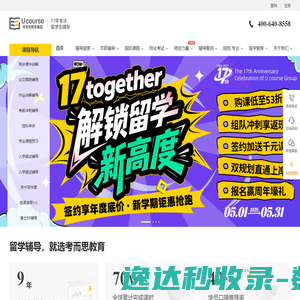 服务器安全狗防护验证页面