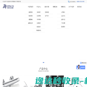 _记忆合金,镍钛合金弹簧,记忆合金弹簧,热敏弹簧-卡塔罗精密部件（苏州）有限公司