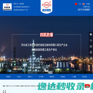400錯誤啦!