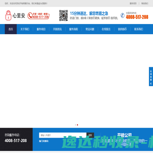 飞宇门窗