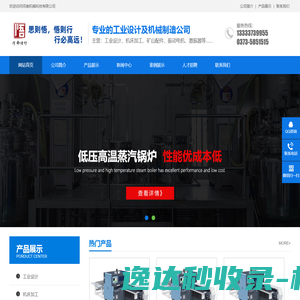 工业设计,机床加工,模具设计,矿山配件