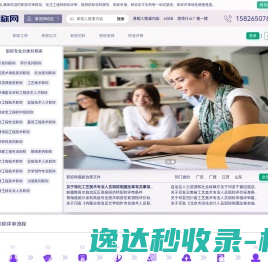 职称评审