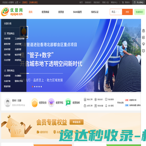 网站截图