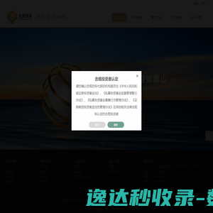 深圳市允泰投资管理有限公司