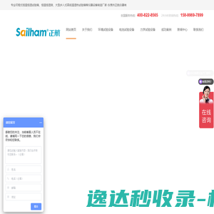 可程式恒温恒湿试验箱