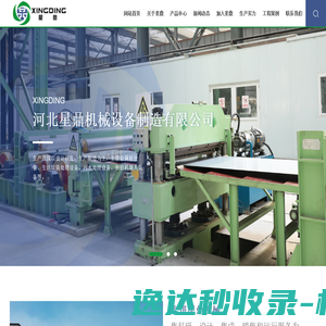 河北奥翰汽车零部件有限公司