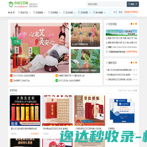 草料二维码生成器