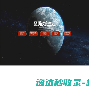 西安友信人力资源有限责任公司
