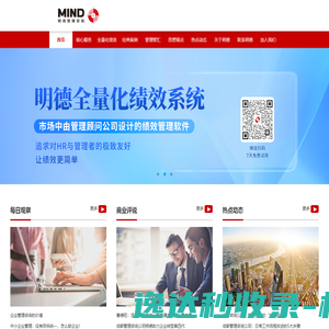 便秘网