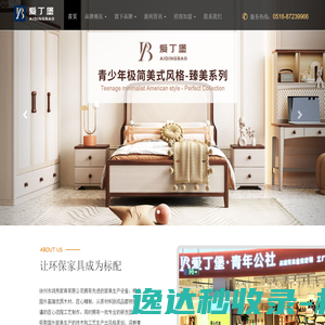 化工储罐拆除
