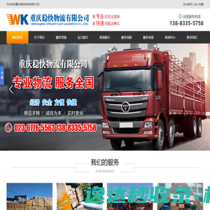 常州鼎烁电力科技有限公司