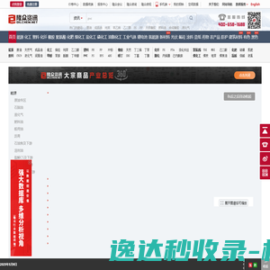 雅拉伊