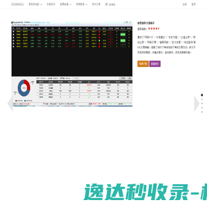 四川金镭重工有限公司