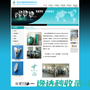泰州市百川物流有限公司