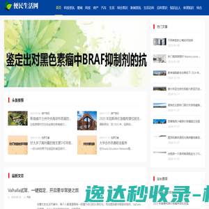 福建聚创元体育用品有限公司