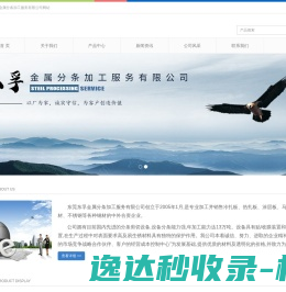 OB欧宝(中国)体育官方网站科技股份有限公司