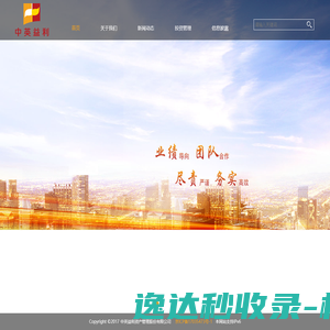 每天推荐热门经典官场类小说