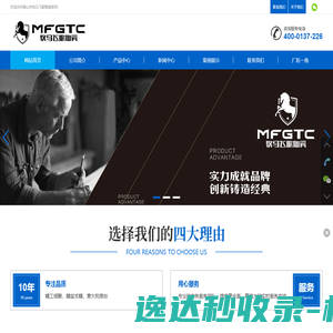 牧马飞歌陶瓷