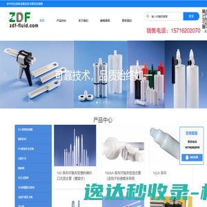 威海软件开发