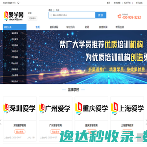 青岛蔚蓝信科通信服务有限公司