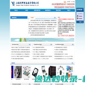 佛山浩永盾节能幕墙门窗科技有限公司【官网】
