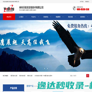 西安西电高压电瓷电器厂