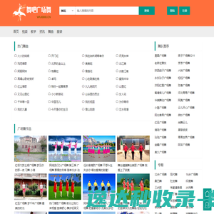 服务协议切换提示