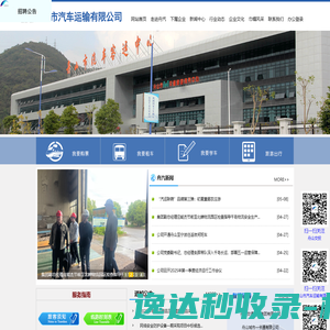 佛山市顺德区励安智能科技有限公司