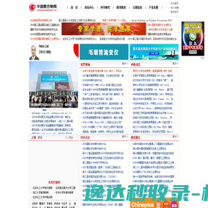 黑黑微日记