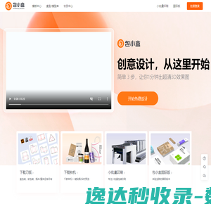世纪电源网