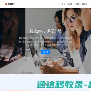 觅新科技