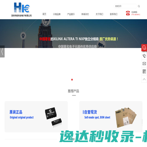 搜题系统