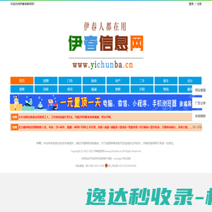 为站长提供有价值的(外链)反链查询