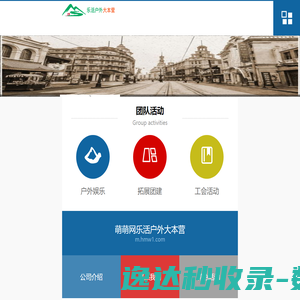 澳客,专业的体育数据服务平台